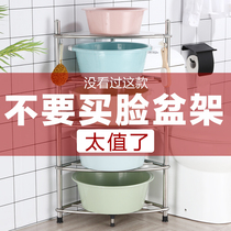 304 Stainless Steel Toilet Holder Face Basin Rack Toilet Floor Tripod Bathroom Kitchen Storage Shelf