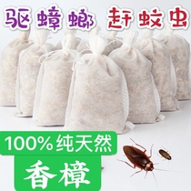 Natural Sachet Sachet Fragrance Bag Camphor Pill Wardrobe Long-lasting mildew to Roach deodorant indoor insect-proof cockroaches