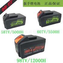 Zhipu Longyun De Chuang Keli Electric Wind Cannon Electric Wrench Battery Charger Charging Wrench Lithium Battery Accessories