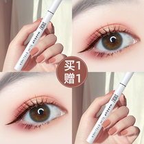 Eyeliner glue pen Waterproof non-smudging long-lasting ultra-fine novice beginner brown white female glue pen name card