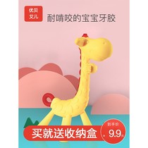 Mew stick bite glue baby gutta gum 0-6 12 months baby non-toxic silicone giraffe toy soft boiled