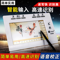 Wencai desktop computer tablet notebook old writing pen input typing keyboard Lenovo Asus Dell