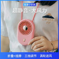 Small fan Mini halter neck folding portable usb rechargeable ultra-silent big wind portable small air conditioning office student dormitory Childrens handheld desktop table hand grip summer