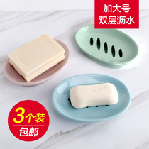 Creative double-layer drain soap box toilet shelf soap shelf bathroom fat cover rack laundry soap tray