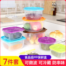 Kitchen fresh box Seven-piece set Rainbow set Refrigerator storage box Microwave oven heated food grade food fresh bowl