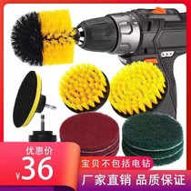 Electric drill brush polishing brush cleaning floor electric cleaning kitchen and bathroom polishing 12-piece set