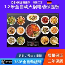 Hot food insulation board household board hot pot heating board household food multifunctional plate heating tropical artifact