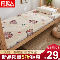 Student dormitory single bed mat Tatami soft mat Household summer thin rent special floor mat sleeping mat Sponge mat