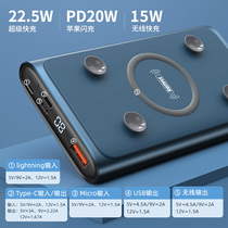 Magsafe wireless charging treasure 15W for Apple dedicated 13 thin 20W Huawei 22 5W super fast sucker mobile power PD portable compact 10000 mA R