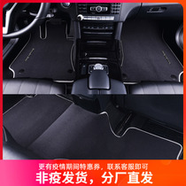 Benz c200l foot mat gla GLC260L e260l glk GLE eqc e grade e300l car carpet