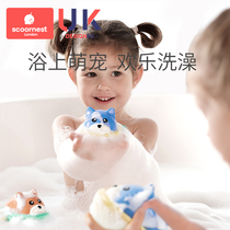 Kechao baby play water childrens bath toys baby bathtub play water artifact swimming shower set Boys and Girls
