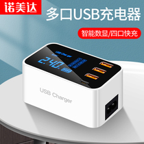 usb plug multi-port charger suitable for Apple Android mobile phone ipad multifunction wireless flash-charging base iphone Huawei Xiaomi oppo generic PD Fast charging 20W wise