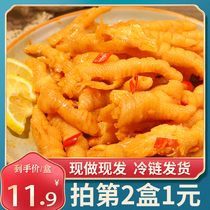 Tao eat authentic boneless chicken feet citric acid spicy Net red chicken feet stewed snacks instant boneless bone pickled pepper chicken feet