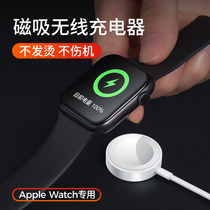iwatch wireless charger Three S4 cable 1 Suitable for Apple six iPhone watch Five 2 Mobile phone S5 Universal four series6 Suitable for applewatch magnetic