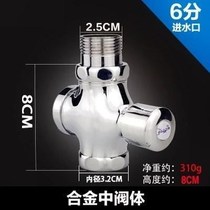 Toilet valve squatting pit toilet toilet toilet toilet delay toilet pressure flush valve press type hand pressure delay squat toilet