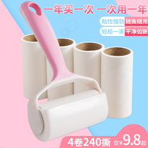 Sticky wool roller tearable household hair removing artifact roller brush roll paper replacement paper sticky wool roll clothes dust removal brush