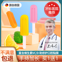 Bite glue orthodontic invisible braces face correction recovery teeth hand-held solid hollow hidden teeth suitable for beautiful molar rubber stick