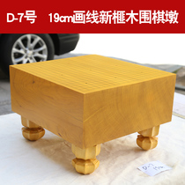 New Torreya solid wood chessboard 15-20cm new Torreya whole wood carving line single Wood go Pier Lotus foot go table large