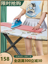 Ironing Board ironing board electric iron high end ironing board household folding vertical widened ironing pad table shelf