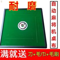 Fully automatic new mahjong machine tablecloth Sparrow machine thickened countertop cloth washed printing tablecloth mud mahjong accessories