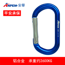 Anpan outdoor rock climbing main lock mountaineering buckle rock climbing equipment safety main lock O-type thread buckle automatic rescue C22