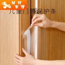 Anti-pinch hand door seam protection strip for Children Baby Baby Baby door clip hand safety door stop artifact door card anti-collision door stop