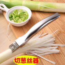Onion knife onion cutter Stainless steel multi-function vegetable cutter Planer and cut onion knife artifact Creative kitchen gadget