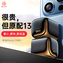First Wei iPhone13 Charger Head 20W Fast Charge iPhone13promax Kit PD Apple 12ip Mobile Phone X Universal Set of Single Head Data Cable 11 Flash Charge