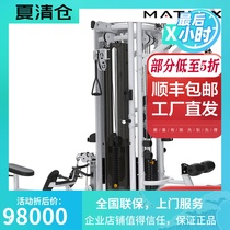 United States Qiao Shan MATRIX big bird four-position G3-MS40 gym commercial four-person station strength fitness device