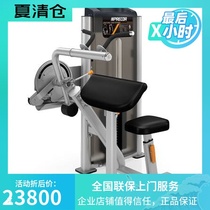 American PRECOR PRECOR-C025ES two triceps trainer Professional strength training equipment fitness equipment