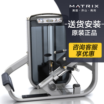  American Qiao Shan MATRIX calf trainer G7-S77 Private teaching gym club strength fitness