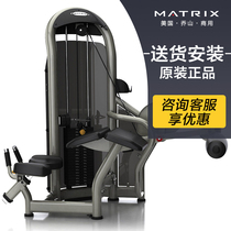 USA Qiaoshan MATRIX Horizontal Crunk Machine G3-S73 Gym Commercial Power Fitness Equipment