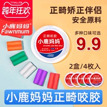 Fawn mother biting glue orthodontic partner invisible braces face recovery orthodontic teeth holding hidden teeth grinding teeth