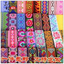  5cm wide ethnic style small number of lace accessories Embroidery lace lace webbing long lace clothing decorative fabric