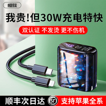 Apple 12 charger head iPhone20w fast charge 11PD plug 30w quick set ProMax mobile phone Typec single head 18 data cable XS punch 7 adapter