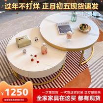 Nordic ins wind large and small round tea table simple modern living room light luxury rock board net red TV cabinet combination