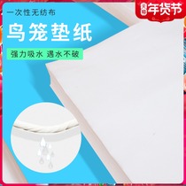 Bird Cage cushion paper disposable feces tray cushion paper cloth pad decaying paper dung mat mat bird excrement isolation accessories