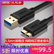 Superior mobile phone note3 data cable lengthened usb3 0 mobile hard disk cable cable S5 high-speed charging cable