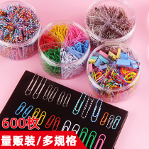 Color paper clip paper clip Office supplies storage bookmark creative cute clip large storage box Candy color cartoon plastic file 50mm return needle u-shaped needle rust-proof fixed stationery