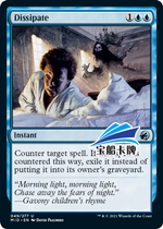 (Treasure Ship Card) Magic Card Yinicui: Night Hunting MID Clouds