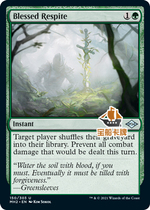 (Treasure Ship card)Magic card Modern New chapter 2 MH2 Blessed Rest English Green Silver