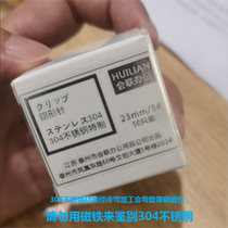 Pure 304 stainless steel paper clip permanently stores contract files confidential medical data