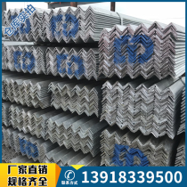 Galvanized angle steel 30 × 3 40 × 4 50 × 5 shelf bracket equilateral national standard angle steel No. 5 hot-dip galvanized triangular iron