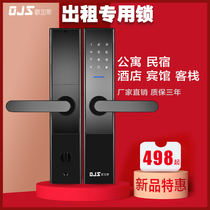 Ogas shell apartment code lock B & B hotel rental security door swiping remote APP smart lock