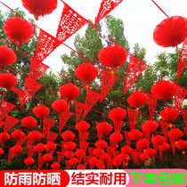 Wedding flag Lantern Yard decoration wedding scene layout wedding room happy word flower outdoor wedding supplies