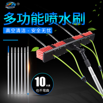 Light Volt Plate Cleaning Tool Solar Panel Spray Brush Glass Clean Water Brush Lengthened Rod Wash Door Head Telescopic Rod