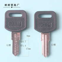 Glue medium thick boss table not right position key embryo desk key material cabinet lock key blank key material