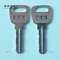 Longer roll door middle slot computer key embryo shutter door computer lock key material mold roll smash door lock key