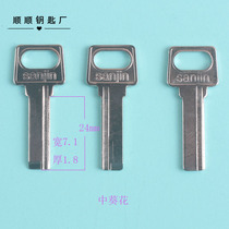 Sunflower key embryo key blank key key embryo padlock to be Ruffian