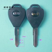 Love code Mama electric car key embryo tram key blank key key material mold civil key book